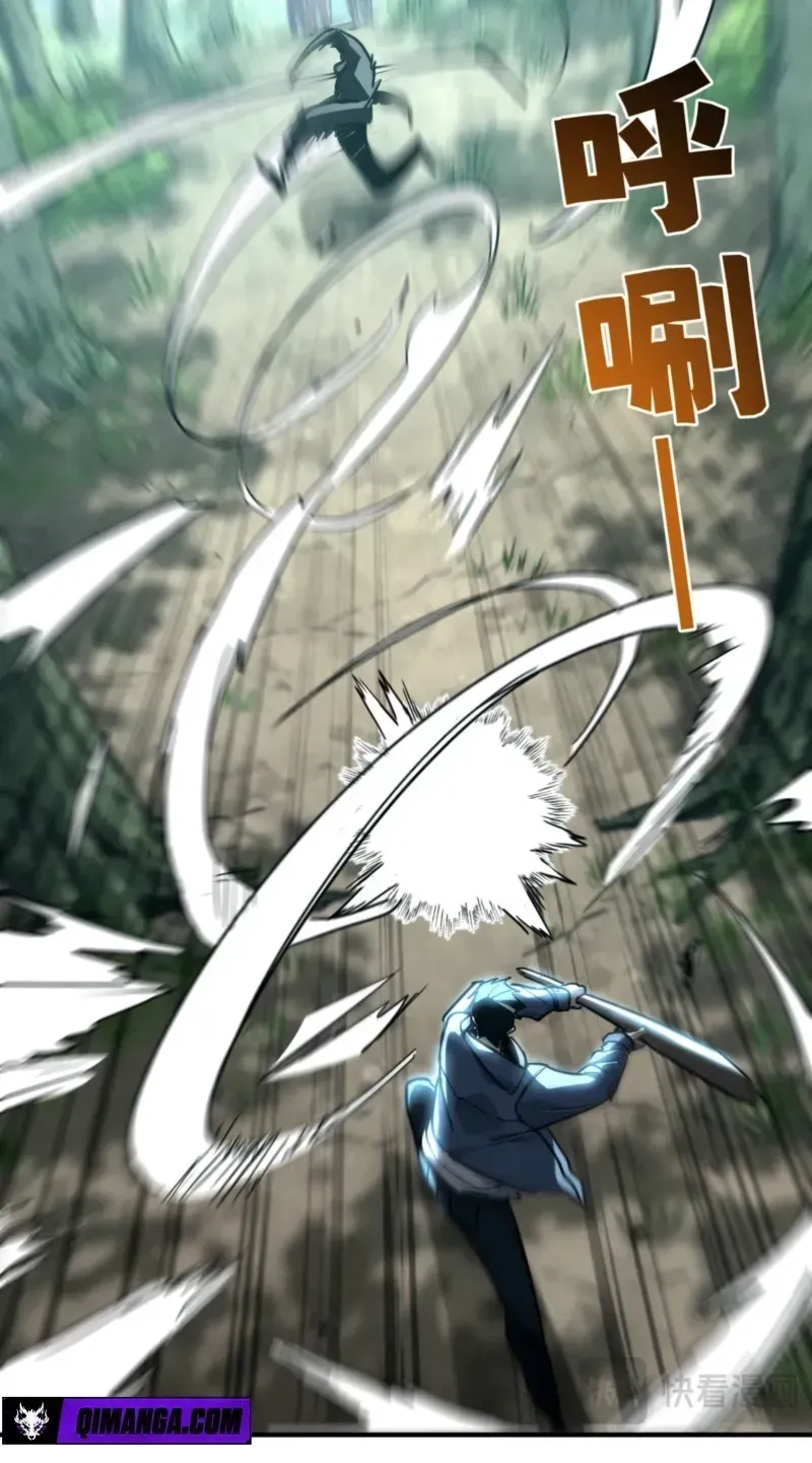 High Martiality: With One Hand, I Single-Handedly Repel Three Thousand Emperors! Chapter 45 page 36 - 