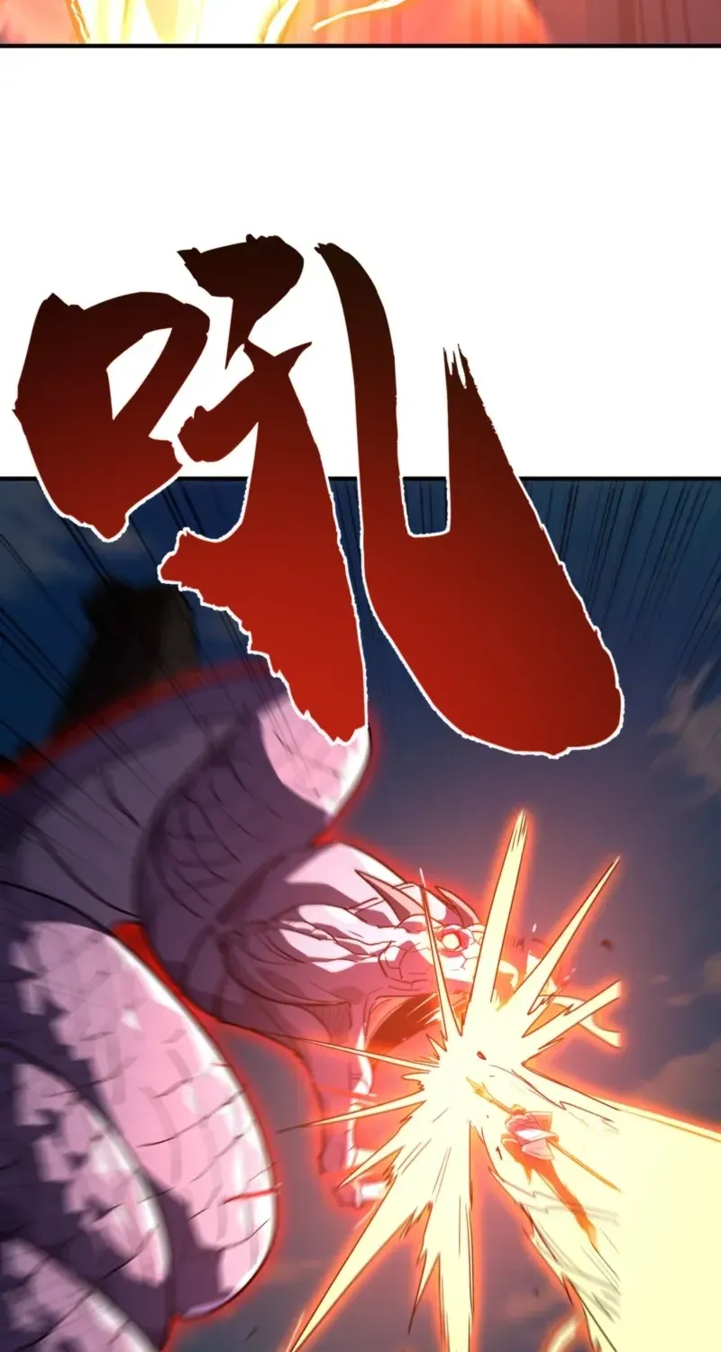High Martiality: With One Hand, I Single-Handedly Repel Three Thousand Emperors! Chapter 45 page 68 - 