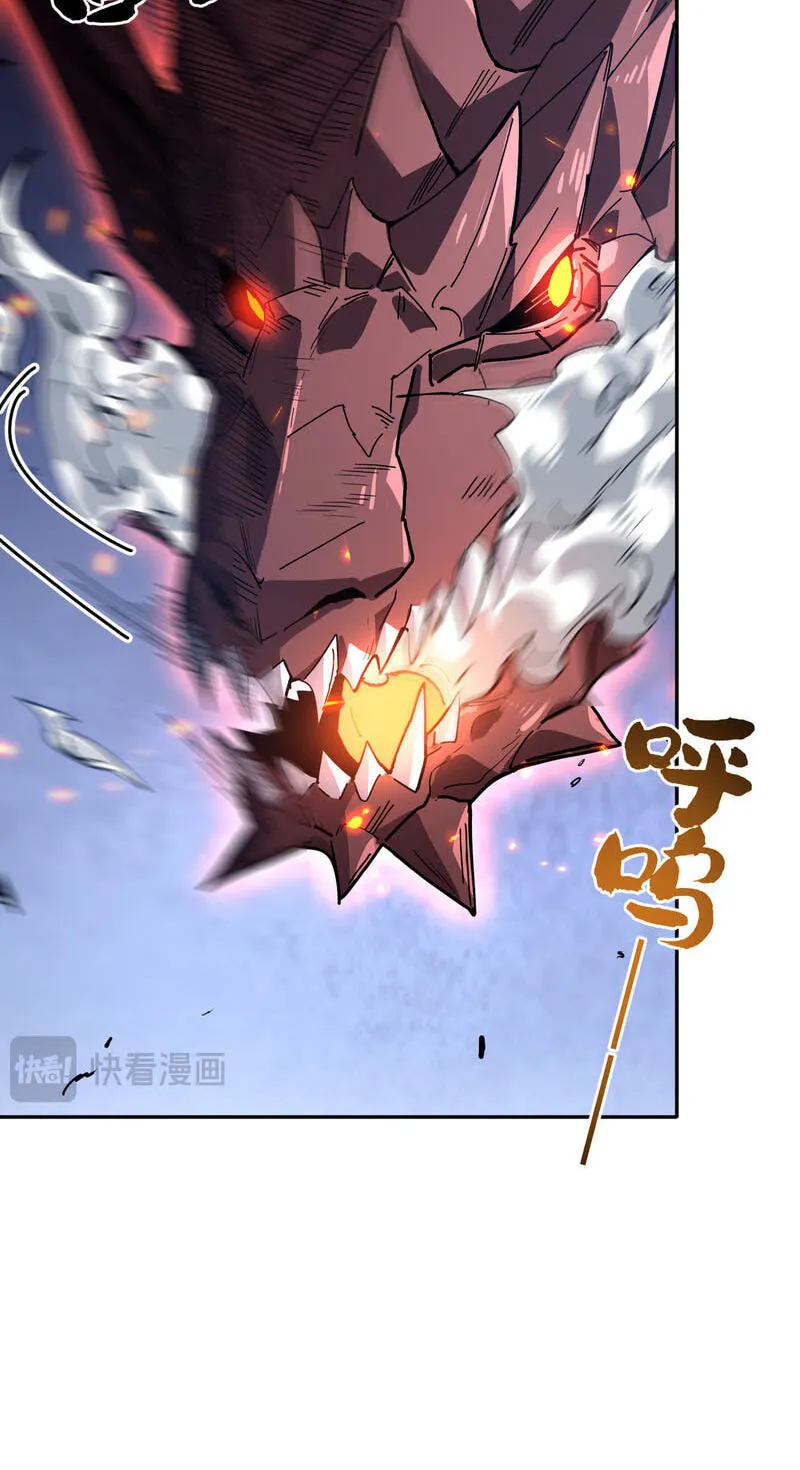 High Martiality: With One Hand, I Single-Handedly Repel Three Thousand Emperors! Chapter 46 page 13 - 