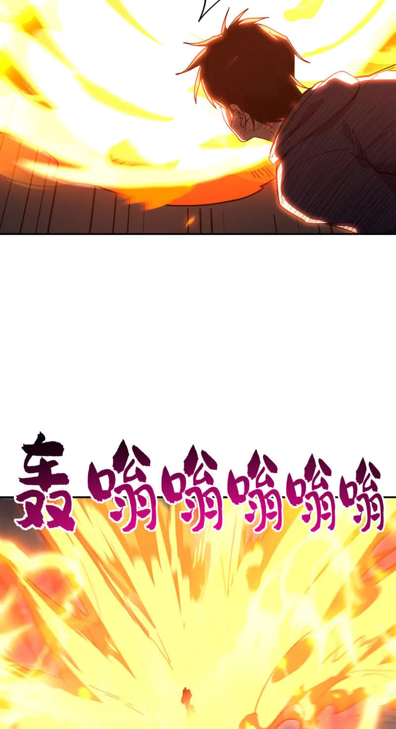 High Martiality: With One Hand, I Single-Handedly Repel Three Thousand Emperors! Chapter 46 page 15 - 