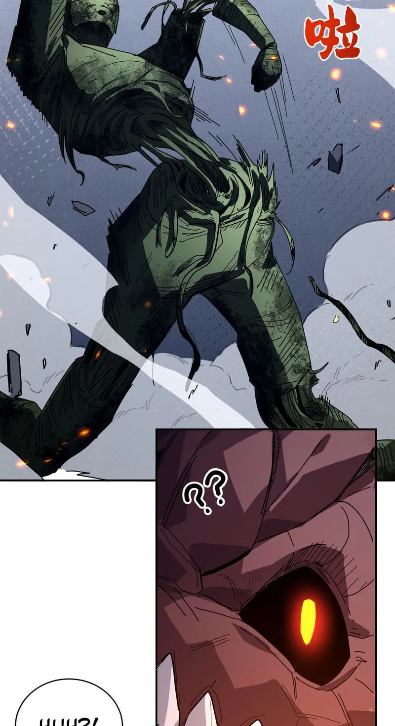 High Martiality: With One Hand, I Single-Handedly Repel Three Thousand Emperors! Chapter 46 page 18 - 
