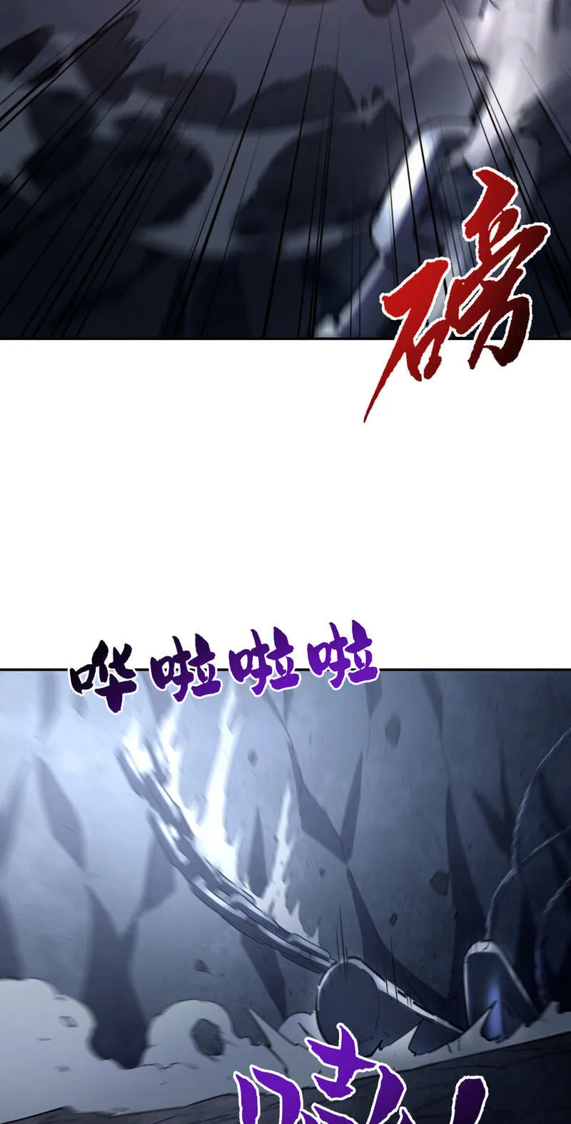 High Martiality: With One Hand, I Single-Handedly Repel Three Thousand Emperors! Chapter 46 page 31 - 