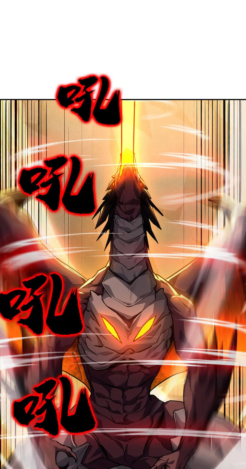 High Martiality: With One Hand, I Single-Handedly Repel Three Thousand Emperors! Chapter 46 page 33 - 