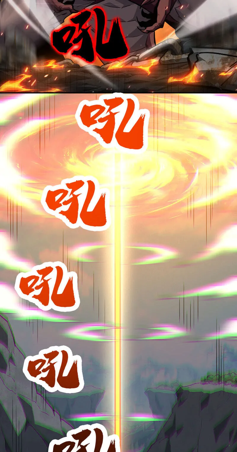High Martiality: With One Hand, I Single-Handedly Repel Three Thousand Emperors! Chapter 46 page 34 - 