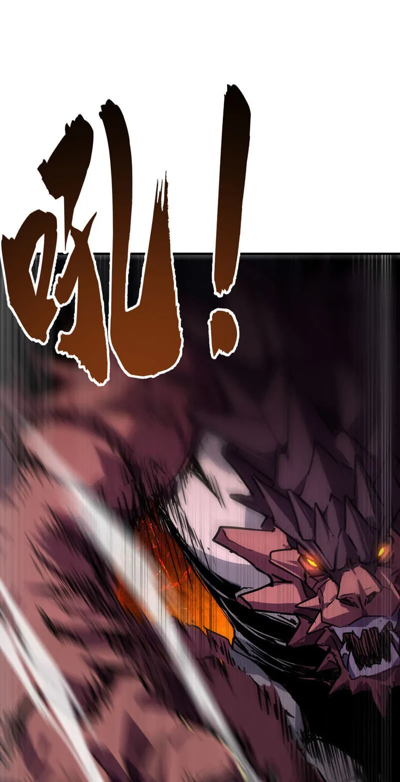 High Martiality: With One Hand, I Single-Handedly Repel Three Thousand Emperors! Chapter 46 page 51 - 
