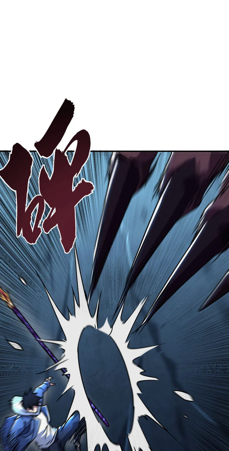 High Martiality: With One Hand, I Single-Handedly Repel Three Thousand Emperors! Chapter 46 page 58 - 