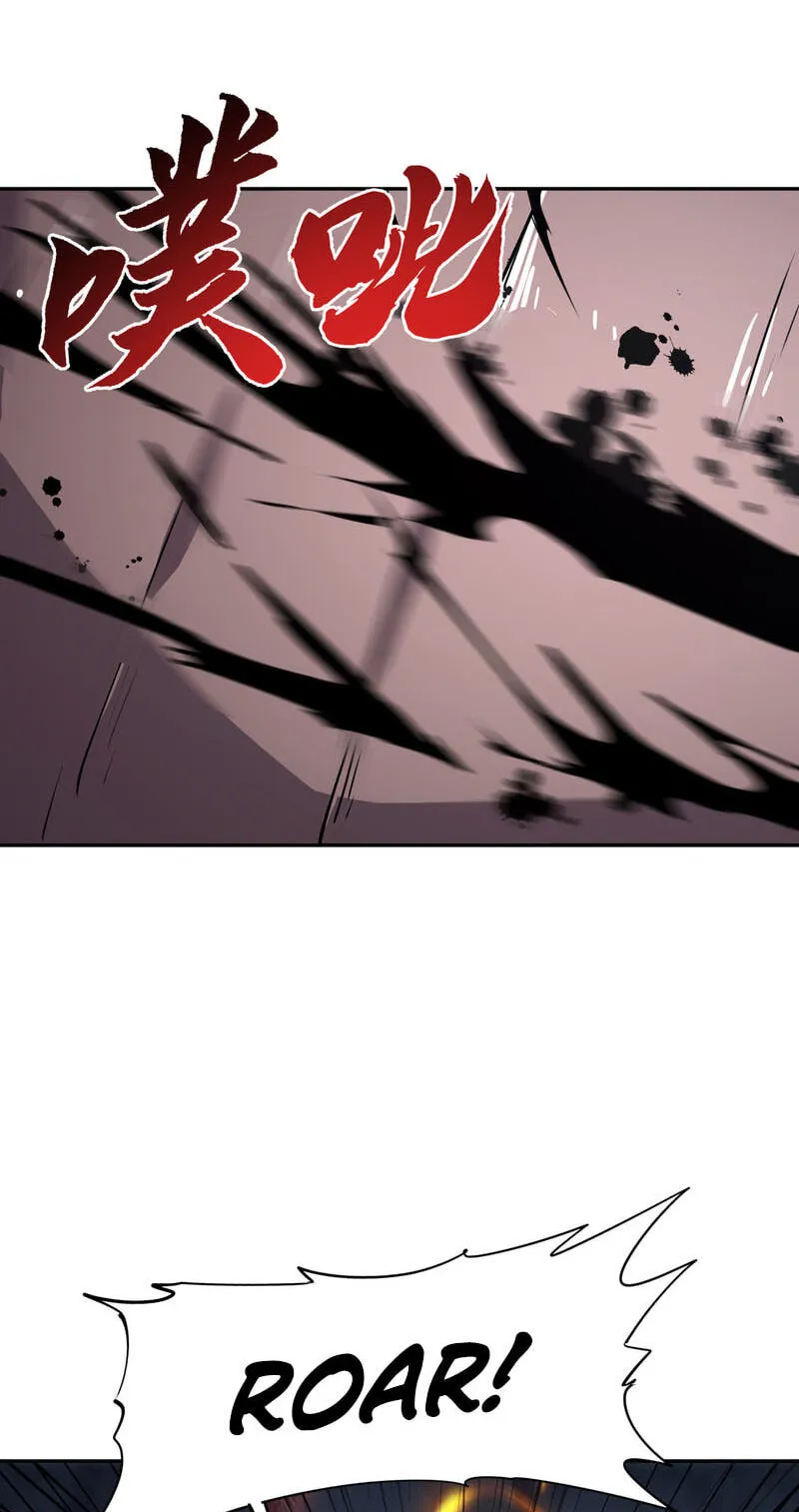 High Martiality: With One Hand, I Single-Handedly Repel Three Thousand Emperors! Chapter 46 page 7 - 