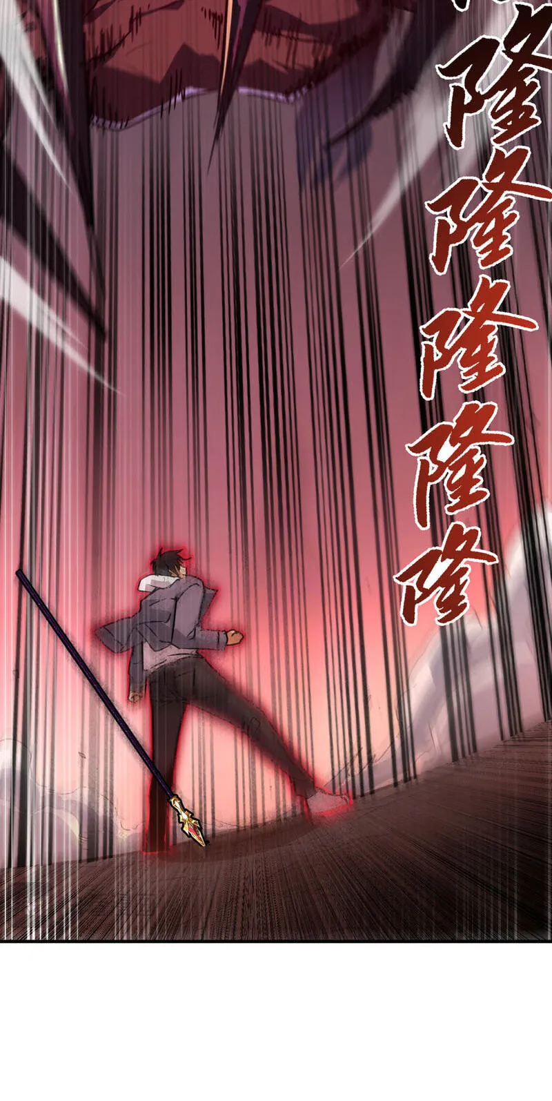 High Martiality: With One Hand, I Single-Handedly Repel Three Thousand Emperors! Chapter 46 page 64 - 