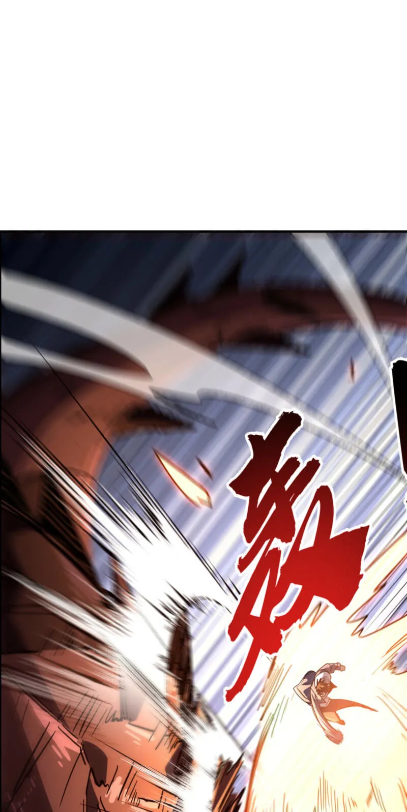 High Martiality: With One Hand, I Single-Handedly Repel Three Thousand Emperors! Chapter 47 page 11 - 