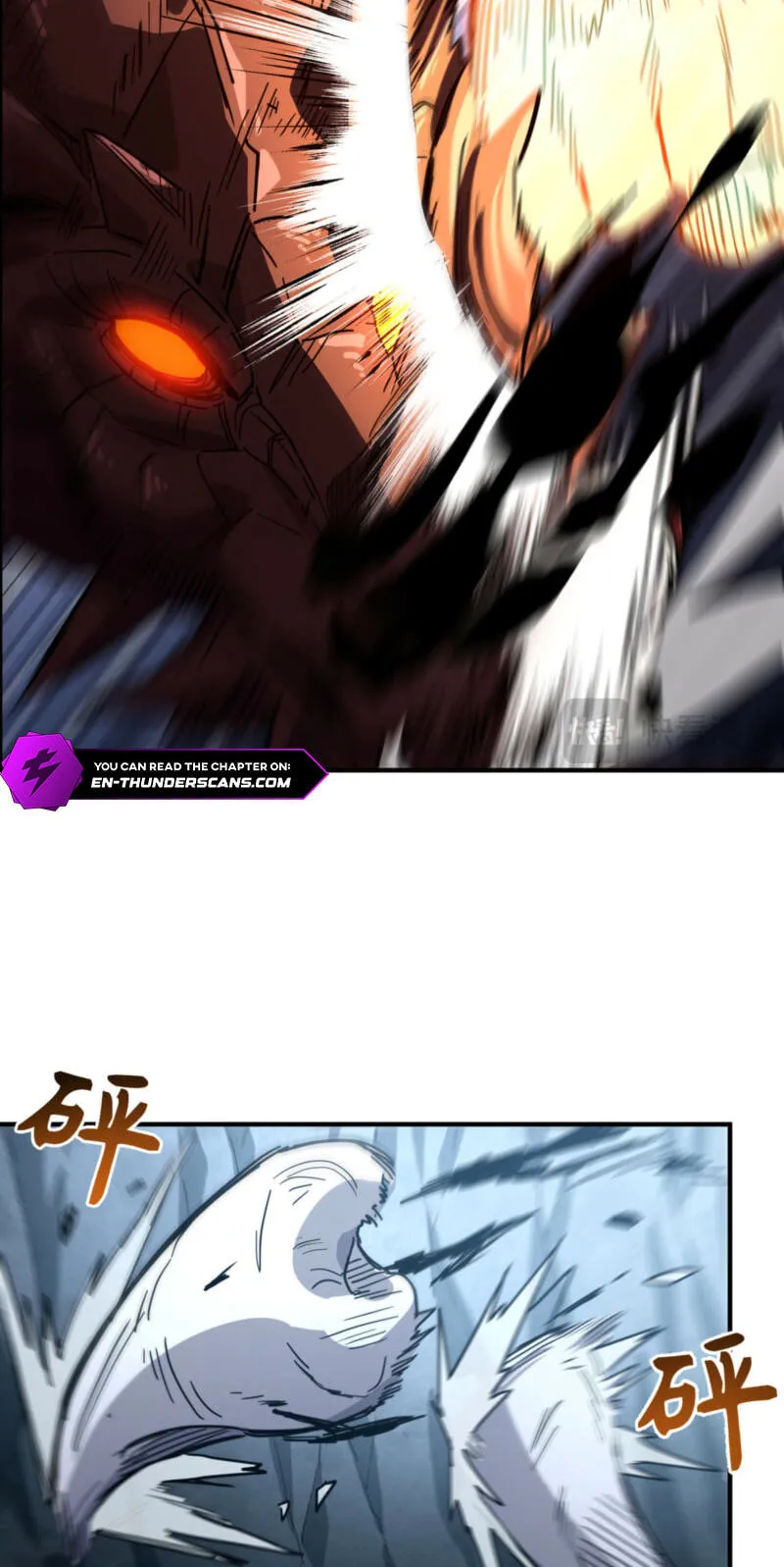 High Martiality: With One Hand, I Single-Handedly Repel Three Thousand Emperors! Chapter 47 page 12 - 