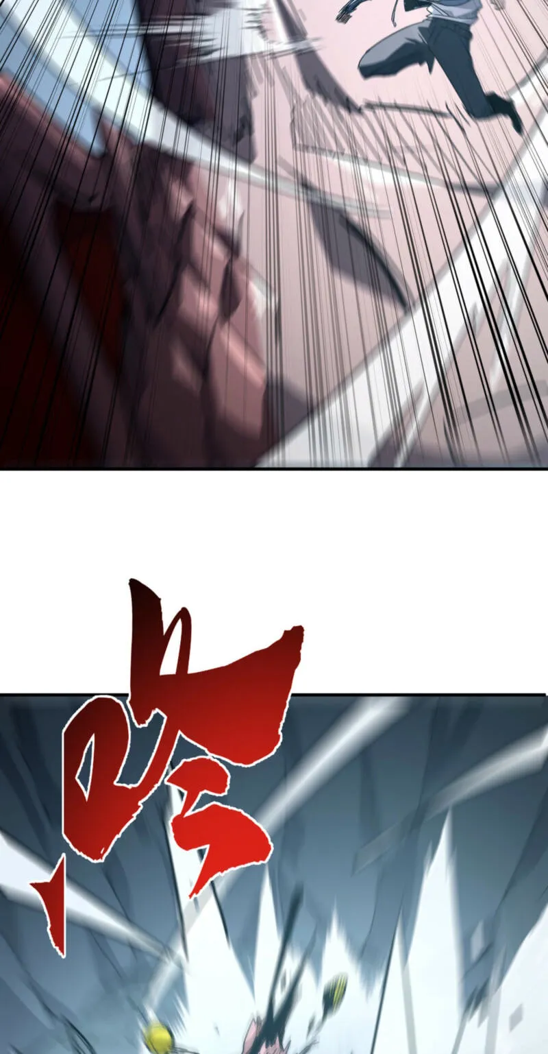 High Martiality: With One Hand, I Single-Handedly Repel Three Thousand Emperors! Chapter 47 page 23 - 