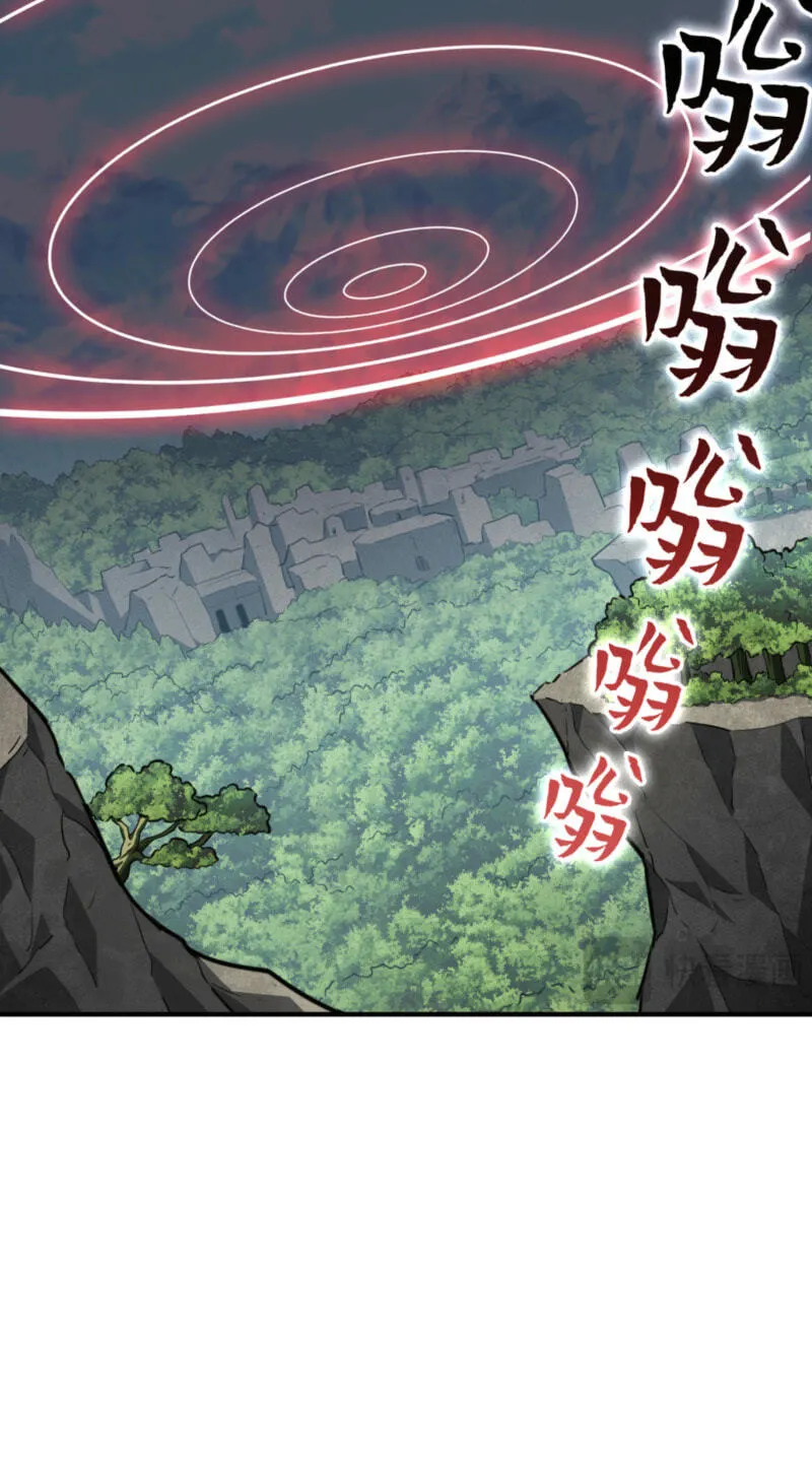 High Martiality: With One Hand, I Single-Handedly Repel Three Thousand Emperors! Chapter 47 page 60 - 