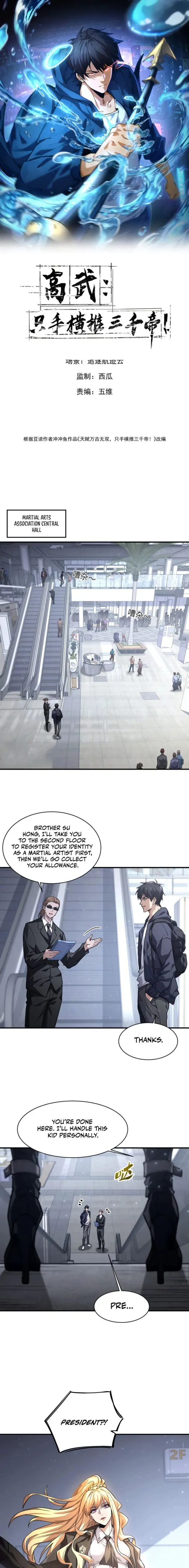 High Martiality: With One Hand, I Single-Handedly Repel Three Thousand Emperors! Chapter 9 page 1 - 