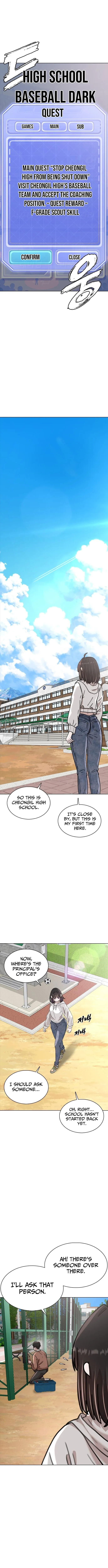 High School Baseball Tycoon Chapter 1 page 12 - 