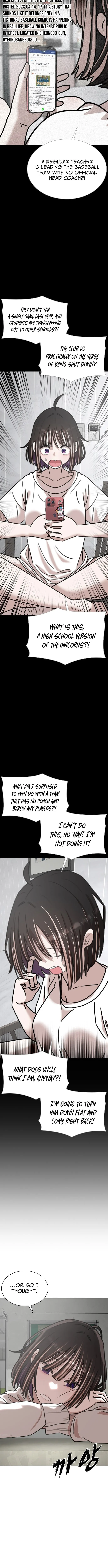 High School Baseball Tycoon Chapter 1 page 21 - 