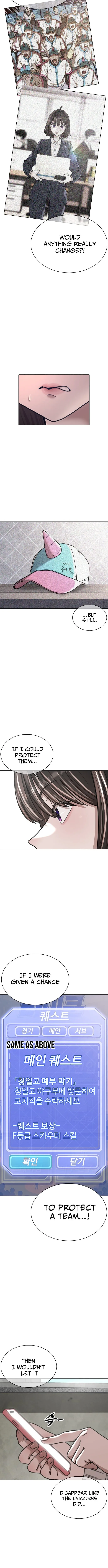 High School Baseball Tycoon Chapter 1 page 25 - 