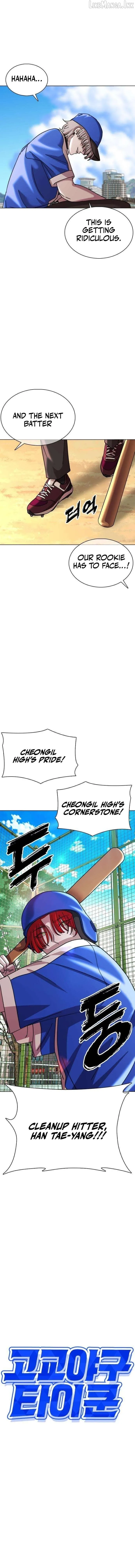 High School Baseball Tycoon Chapter 14 page 8 - 