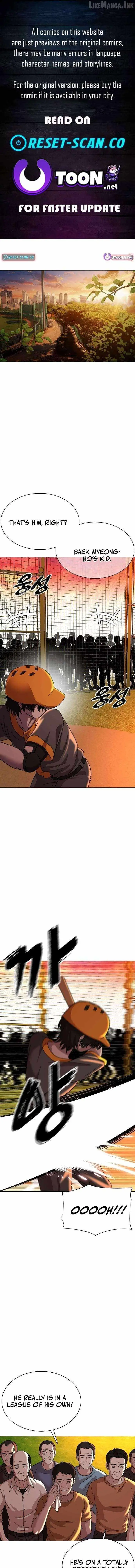 High School Baseball Tycoon Chapter 15 page 1 - 