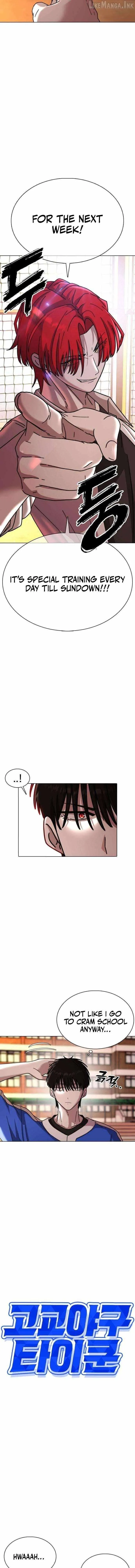 High School Baseball Tycoon Chapter 16 page 11 - 