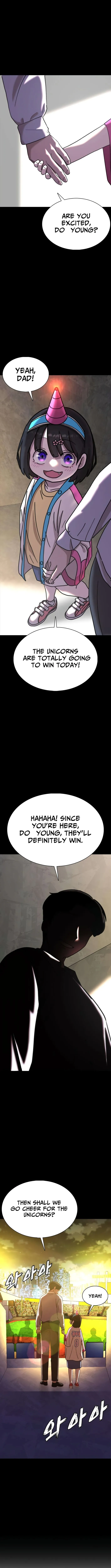 High School Baseball Tycoon Chapter 3 page 5 - 