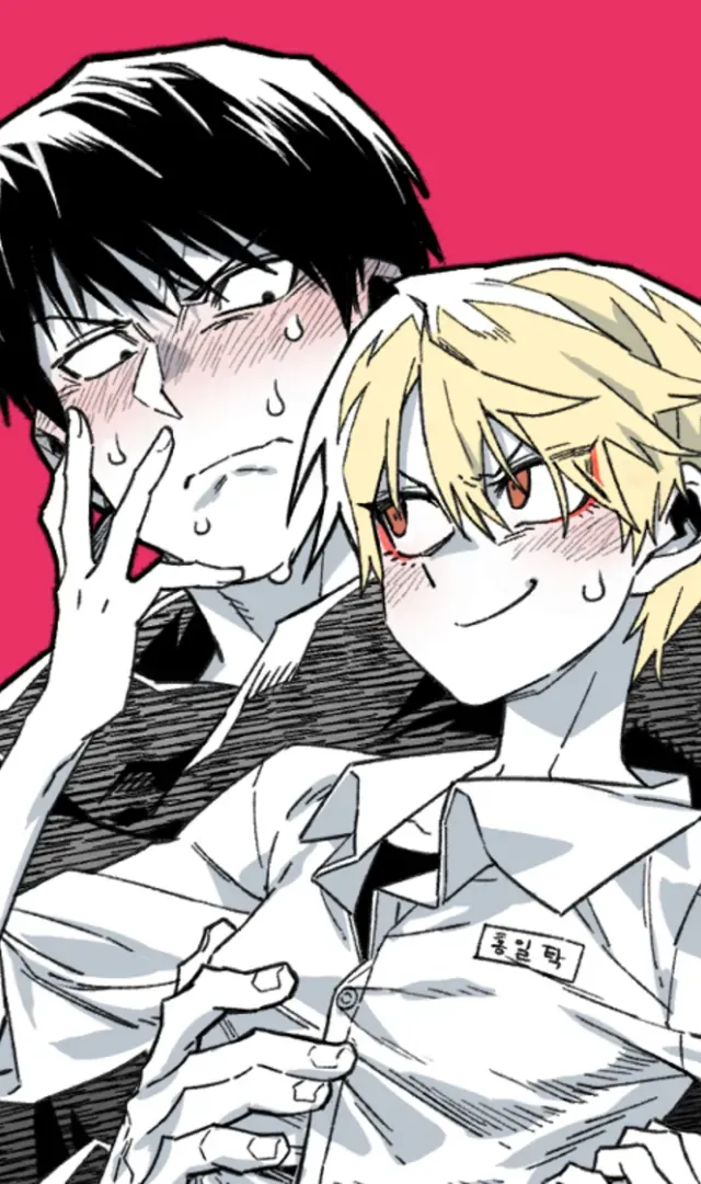 High School Boy Chapter 0 page 2 - 