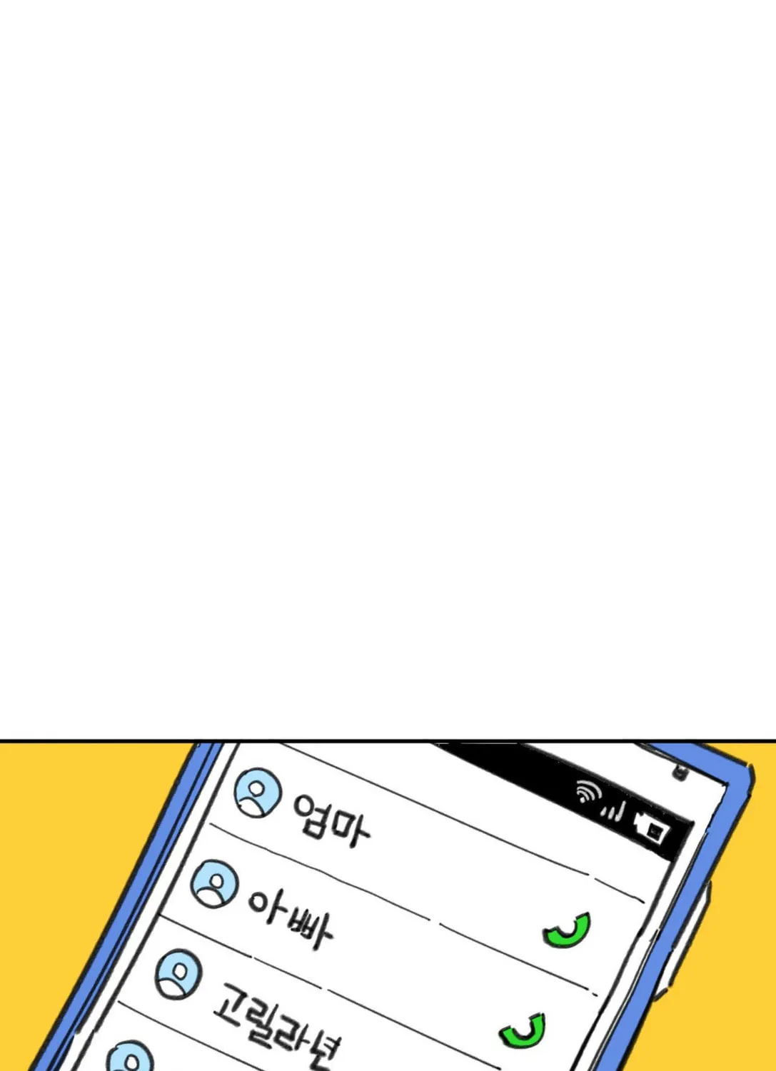 High School Boy Chapter 10 page 2 - 