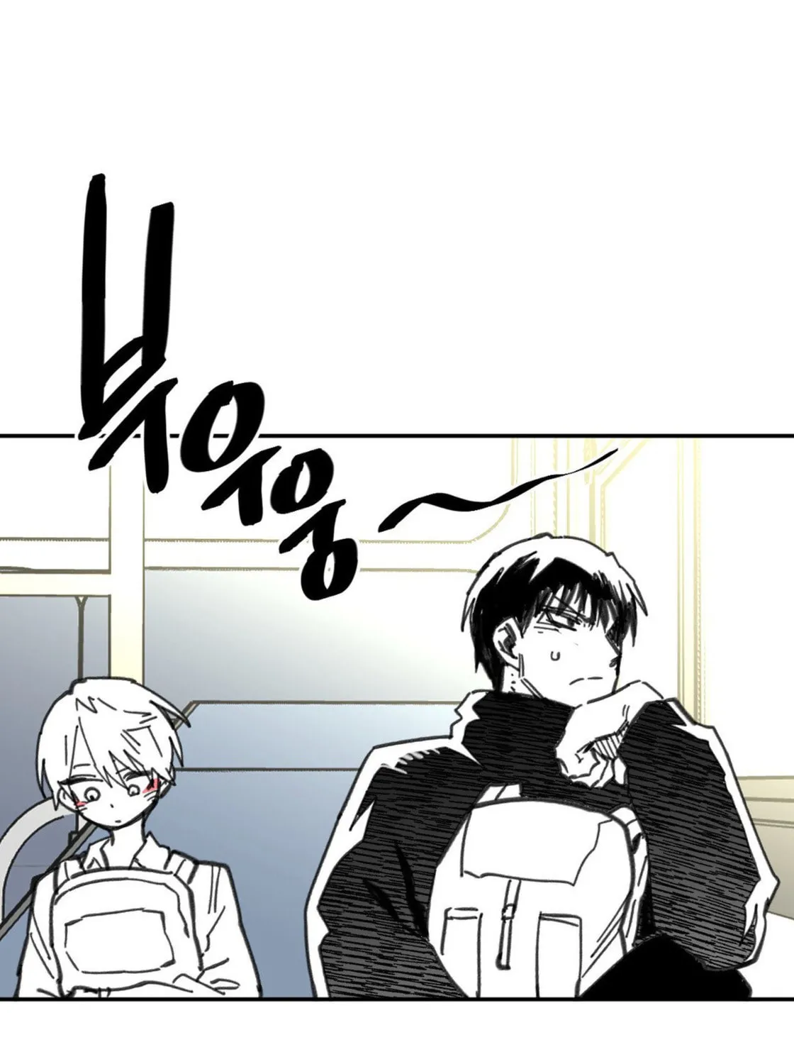 High School Boy Chapter 10 page 116 - 