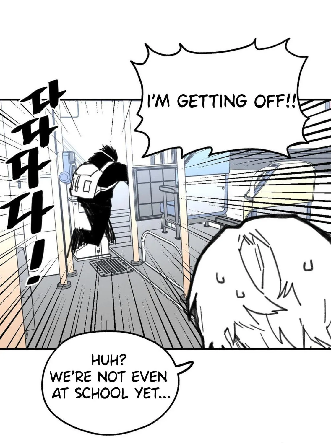 High School Boy Chapter 10 page 148 - 