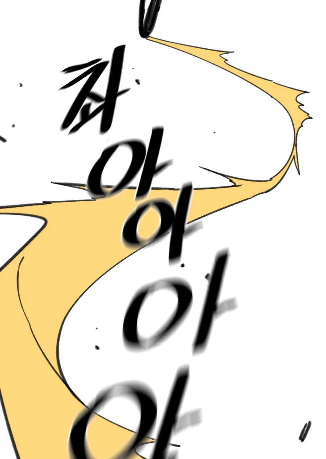 High School Boy Chapter 10 page 176 - 