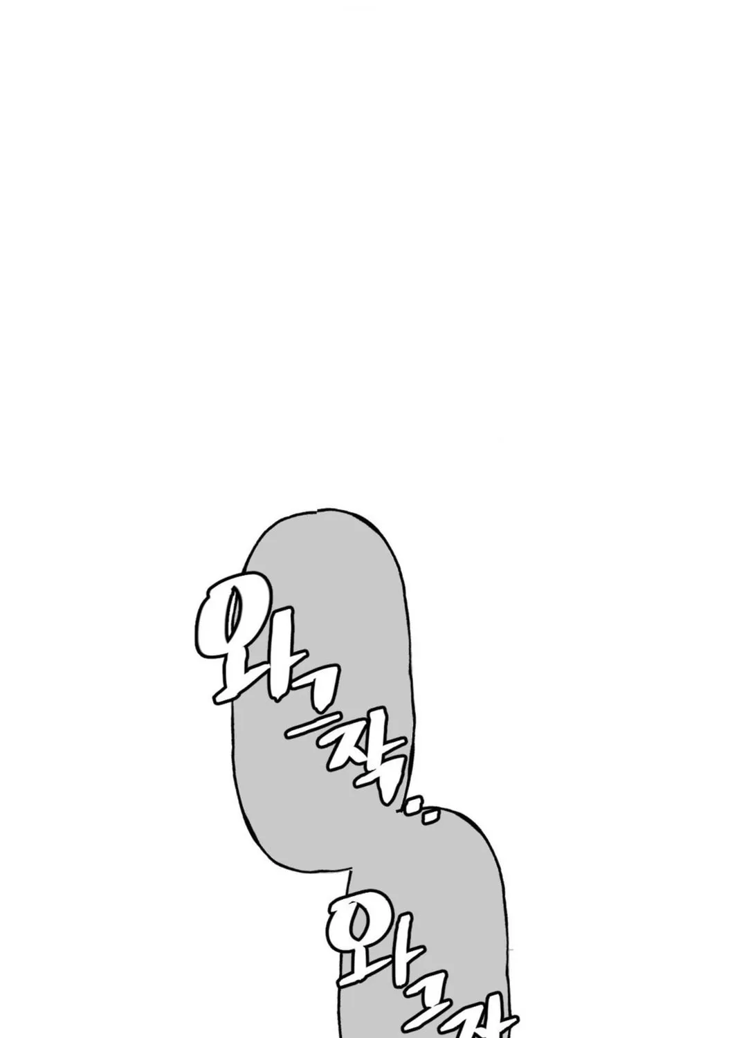 High School Boy Chapter 10 page 186 - 