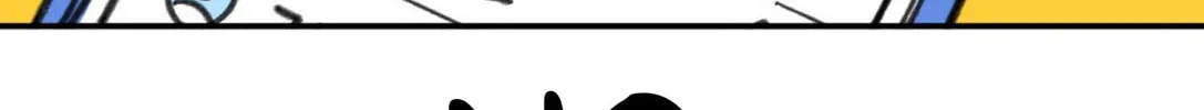 High School Boy Chapter 10 page 3 - 