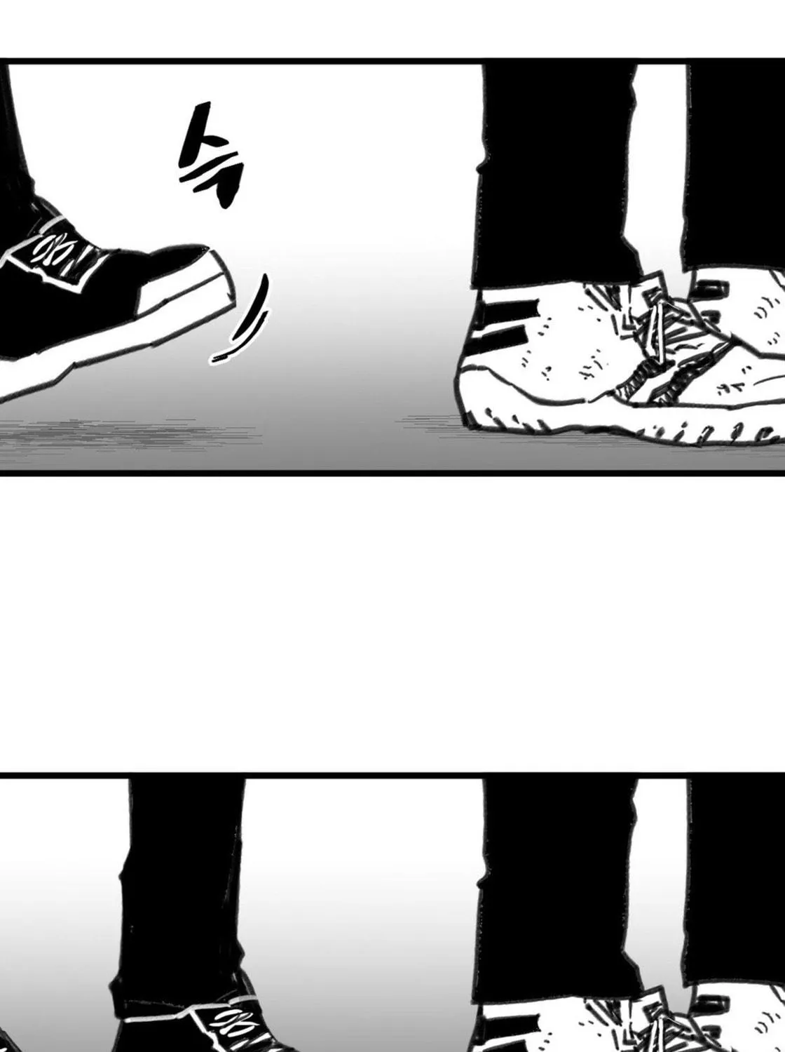 High School Boy Chapter 10 page 76 - 