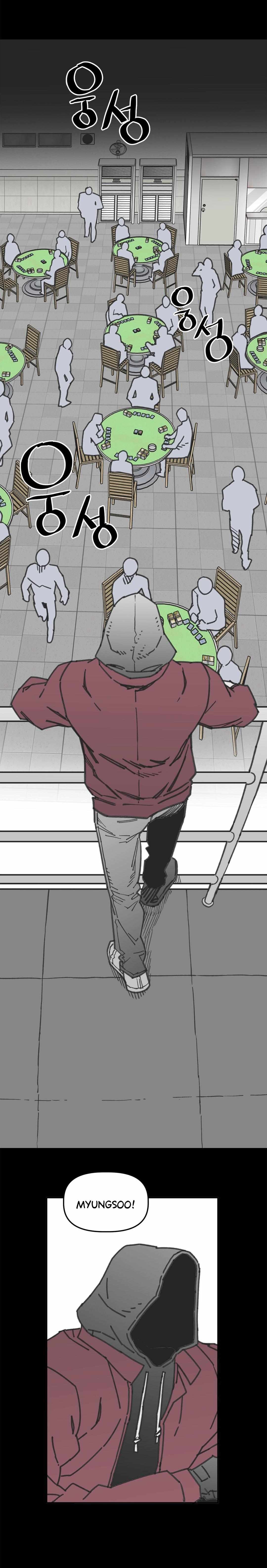 High School Boy Chapter 101 page 3 - 