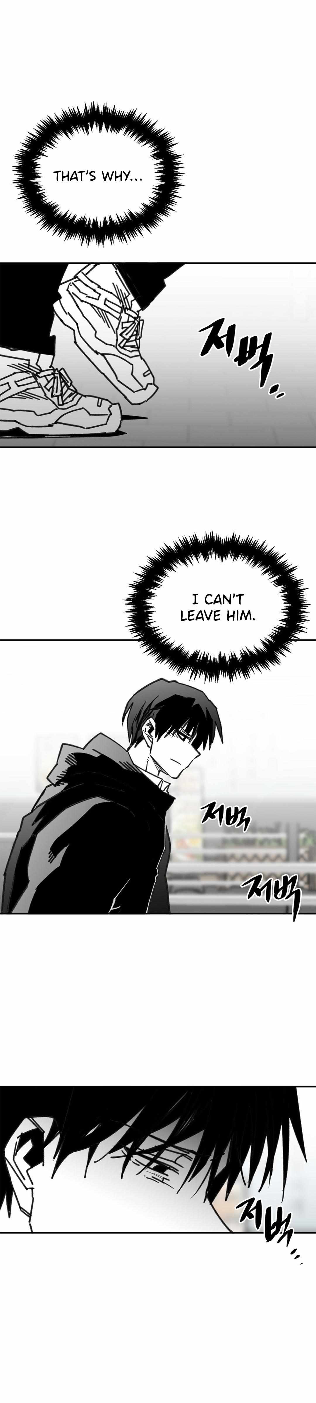 High School Boy Chapter 102 page 20 - 
