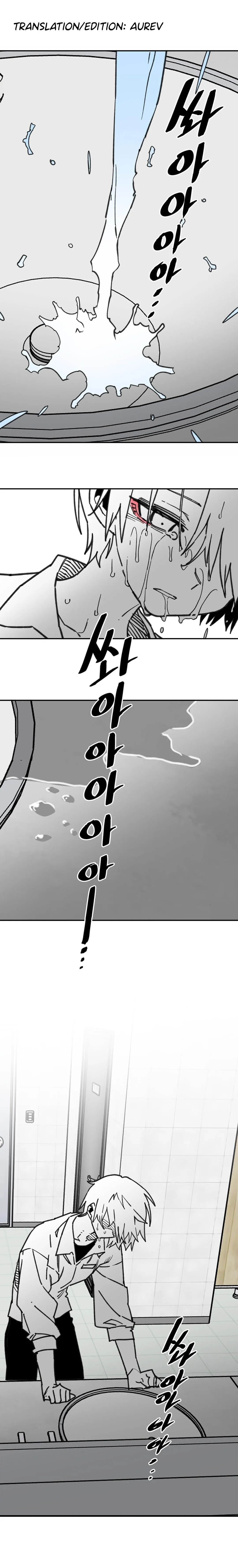 High School Boy Chapter 104 page 1 - 