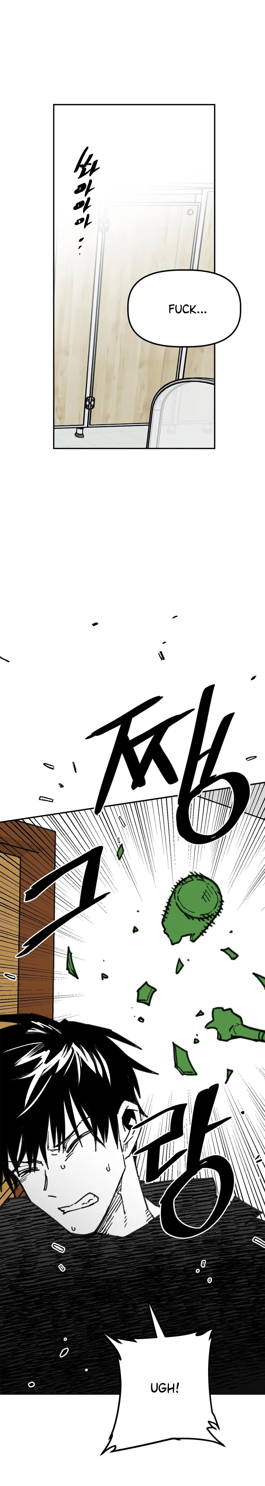 High School Boy Chapter 104 page 2 - 