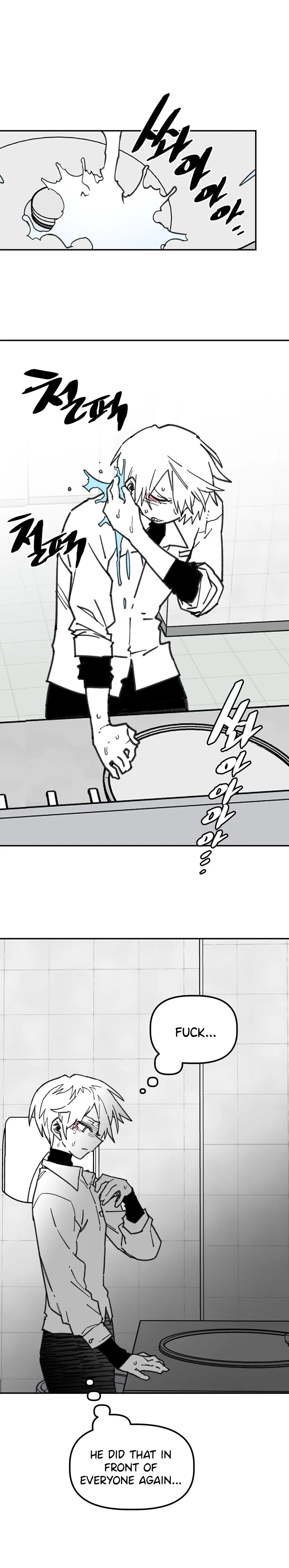 High School Boy Chapter 104 page 15 - 