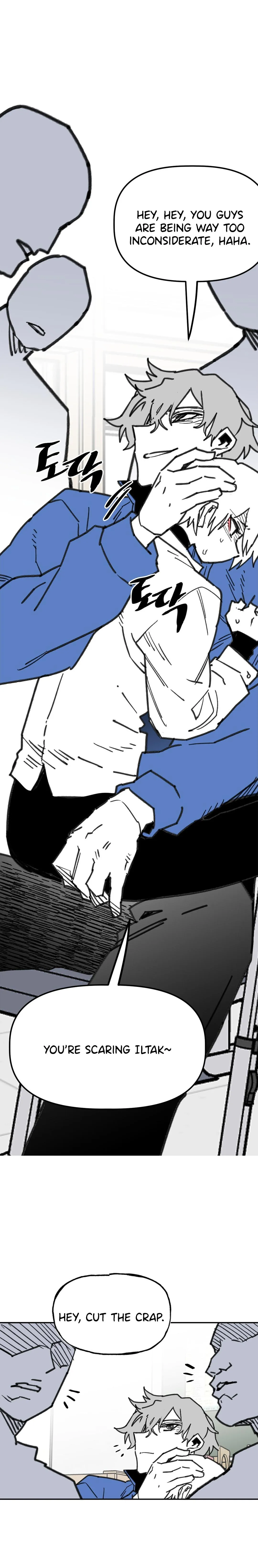 High School Boy Chapter 104 page 21 - 