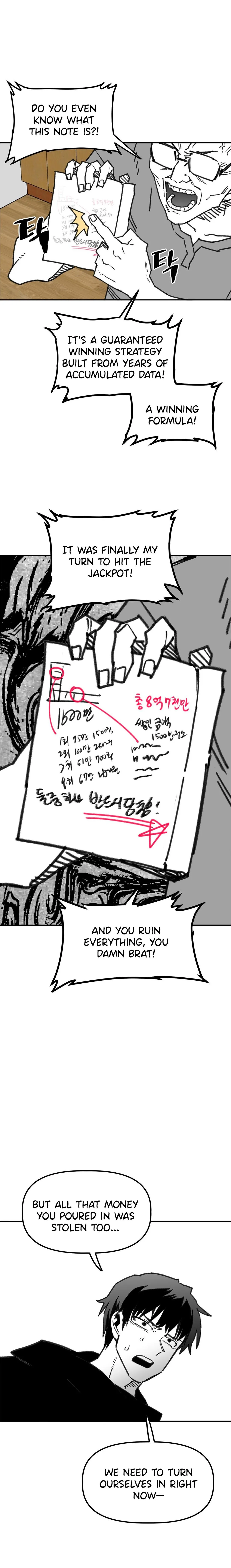 High School Boy Chapter 104 page 4 - 