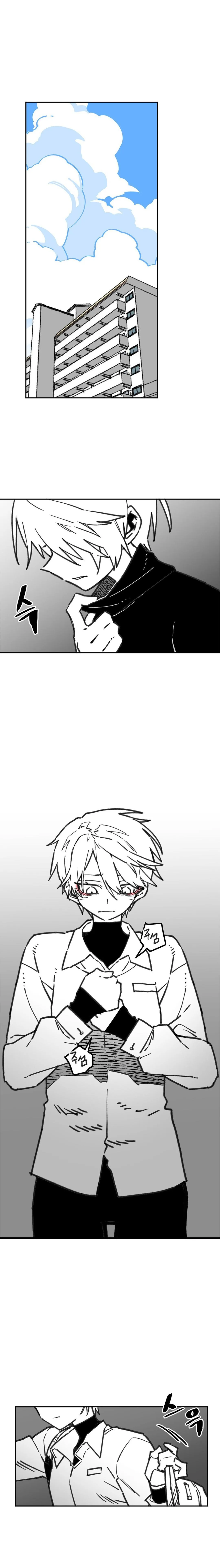 High School Boy Chapter 104 page 7 - 