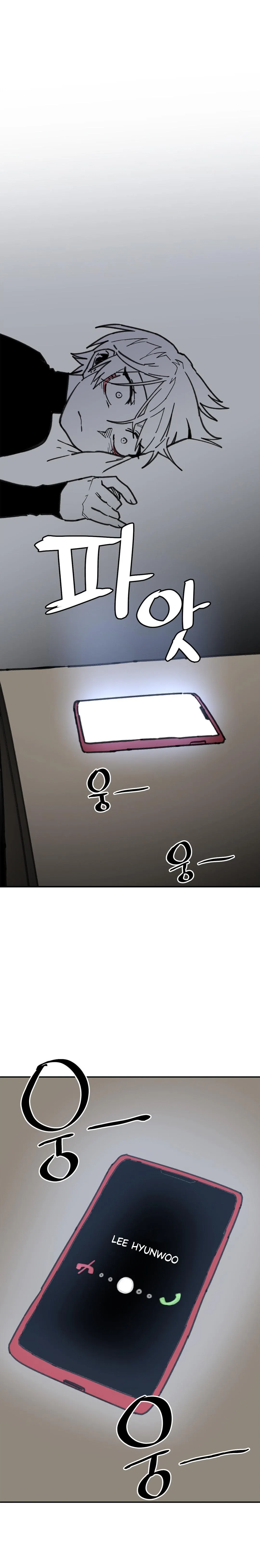 High School Boy Chapter 105 page 20 - 