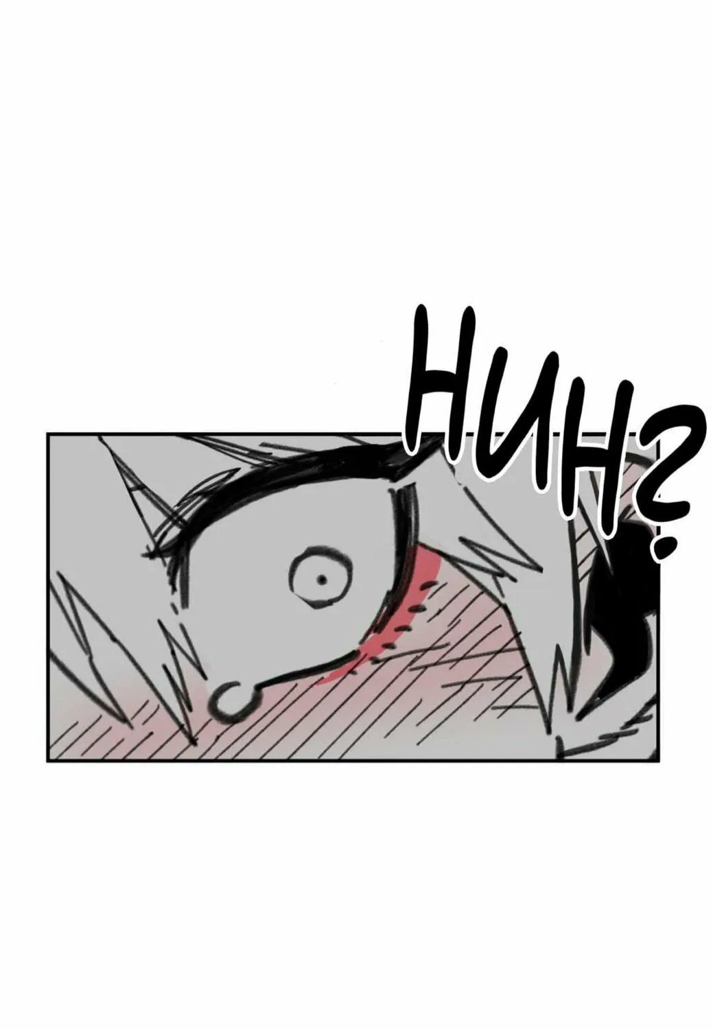 High School Boy Chapter 11 page 131 - 