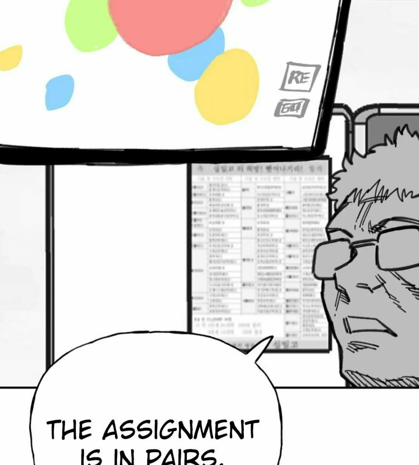 High School Boy Chapter 13 page 12 - 