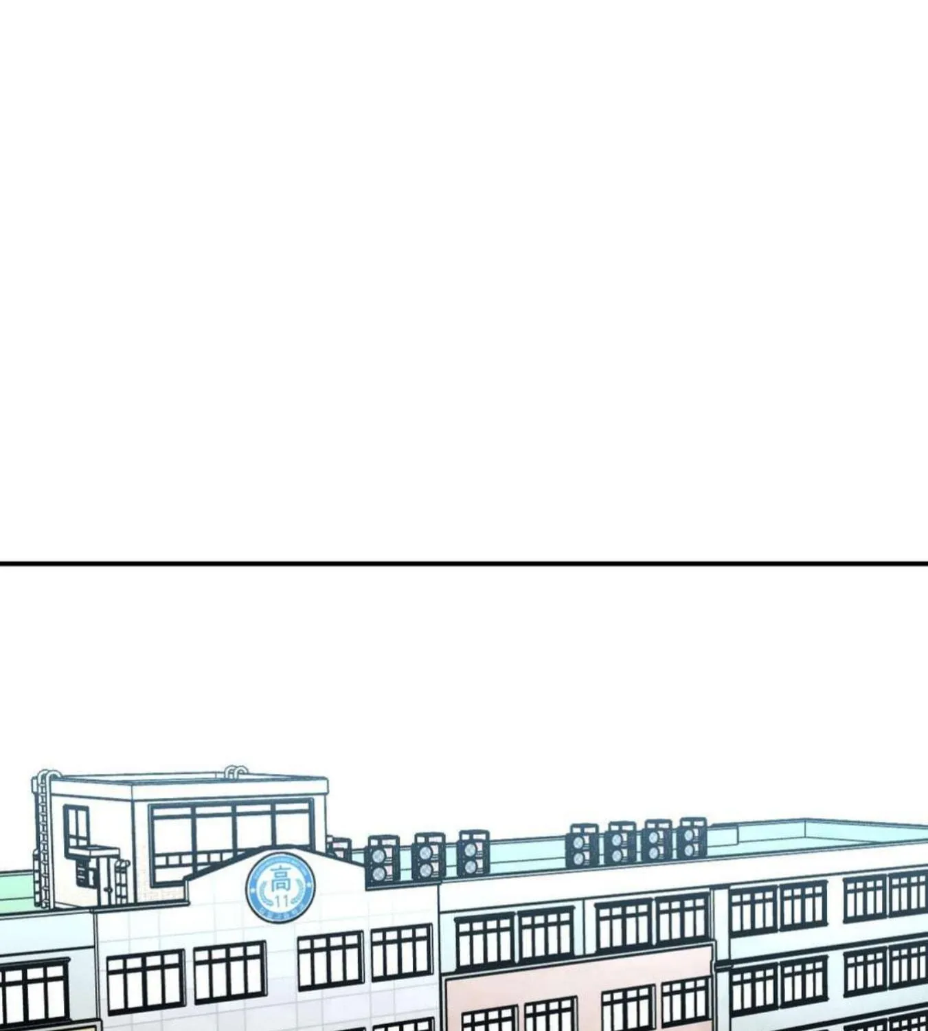 High School Boy Chapter 13 page 4 - 