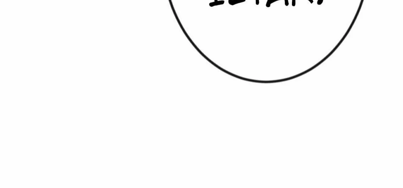 High School Boy Chapter 13 page 31 - 