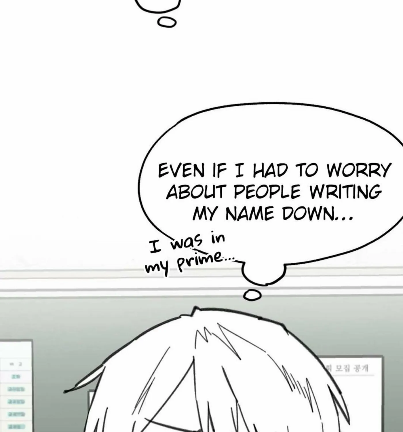 High School Boy Chapter 16 page 20 - 