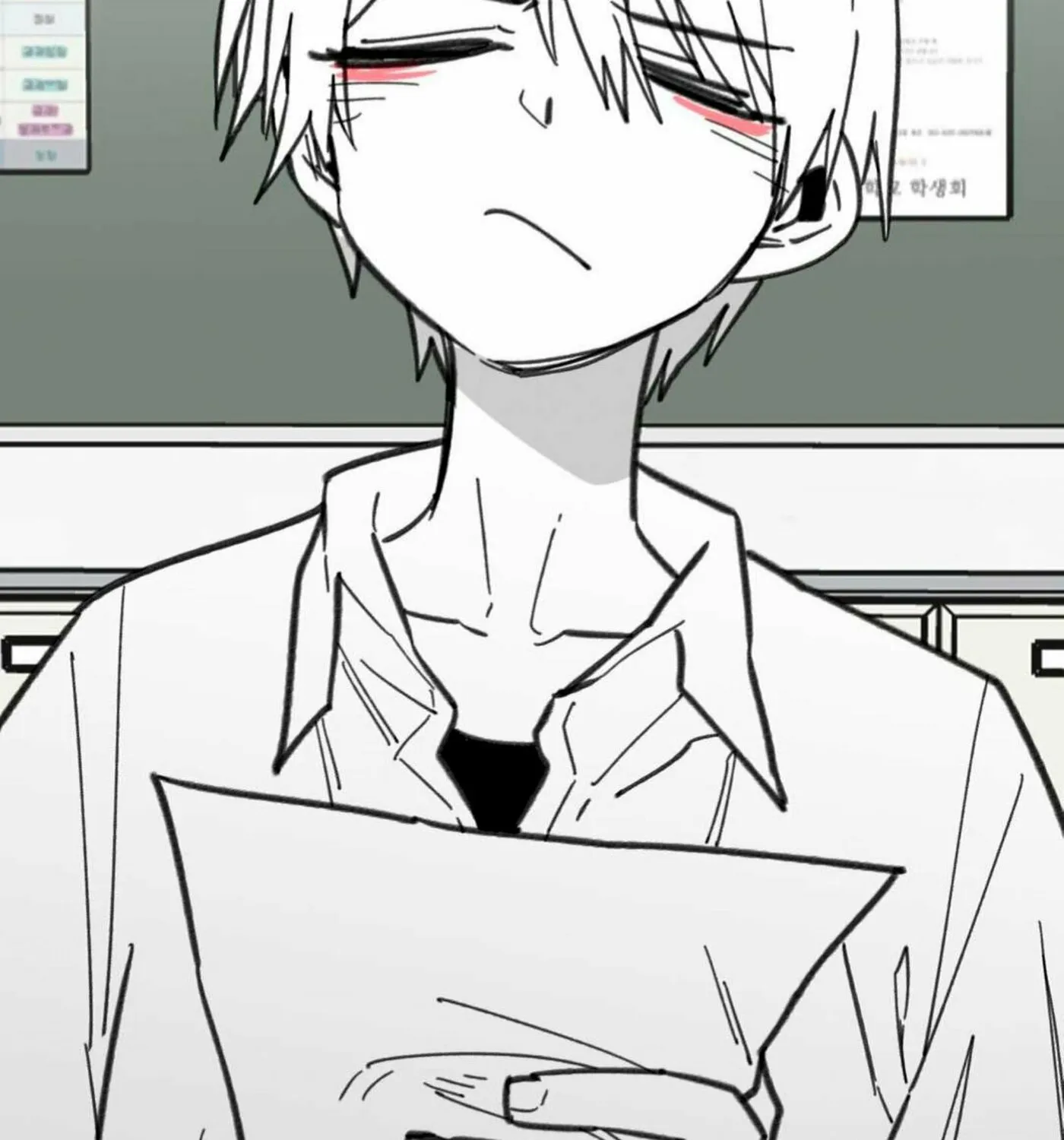 High School Boy Chapter 16 page 21 - 