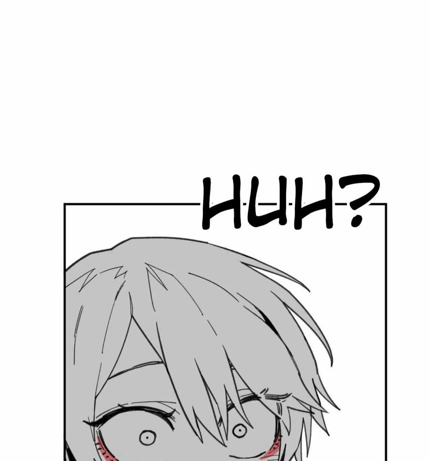 High School Boy Chapter 18 page 107 - 