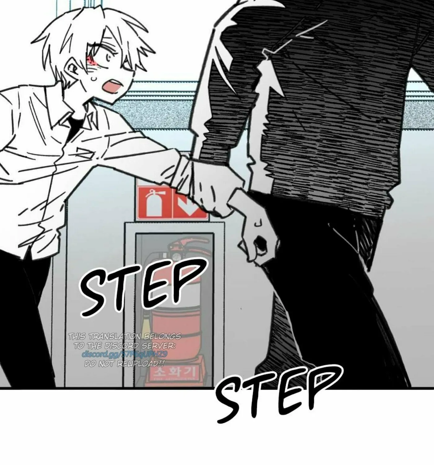 High School Boy Chapter 18 page 10 - 