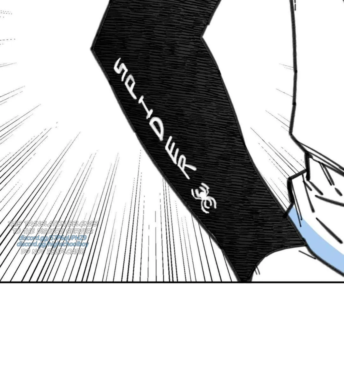 High School Boy Chapter 24 page 60 - 